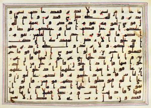 来自古兰经的页面，带有Kufic剧本和diacritics，红色，9-10世纪（另见131332） 作者 不明